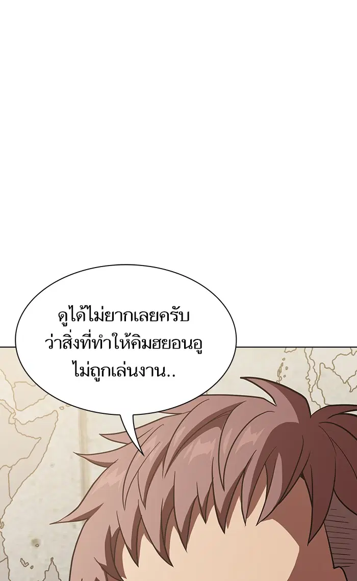 หน้า 84 จาก 103