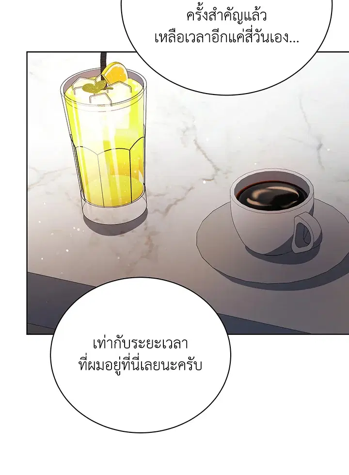 หน้า 81 จาก 114