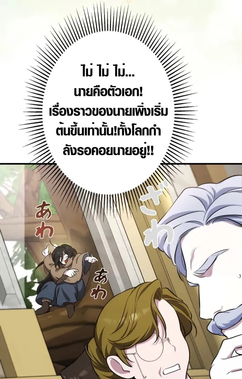 หน้า 17 จาก 56