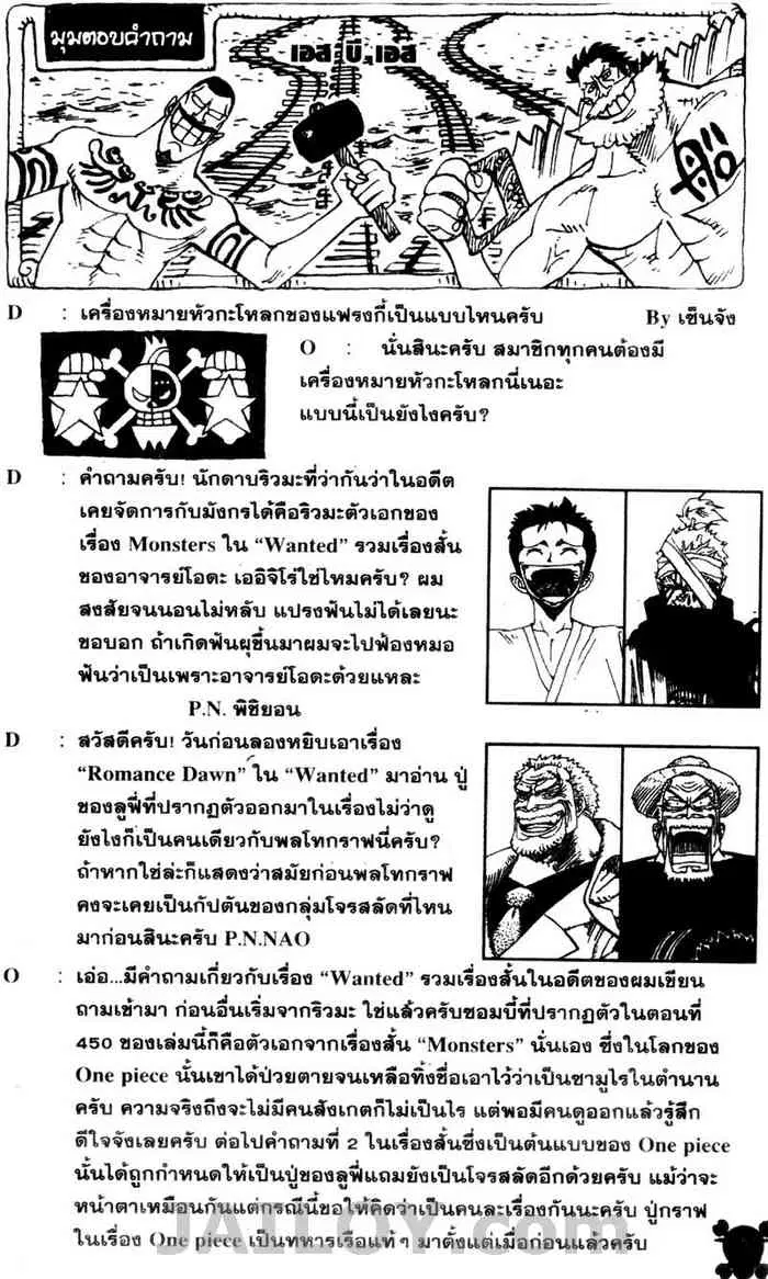 หน้า 21 จาก 21