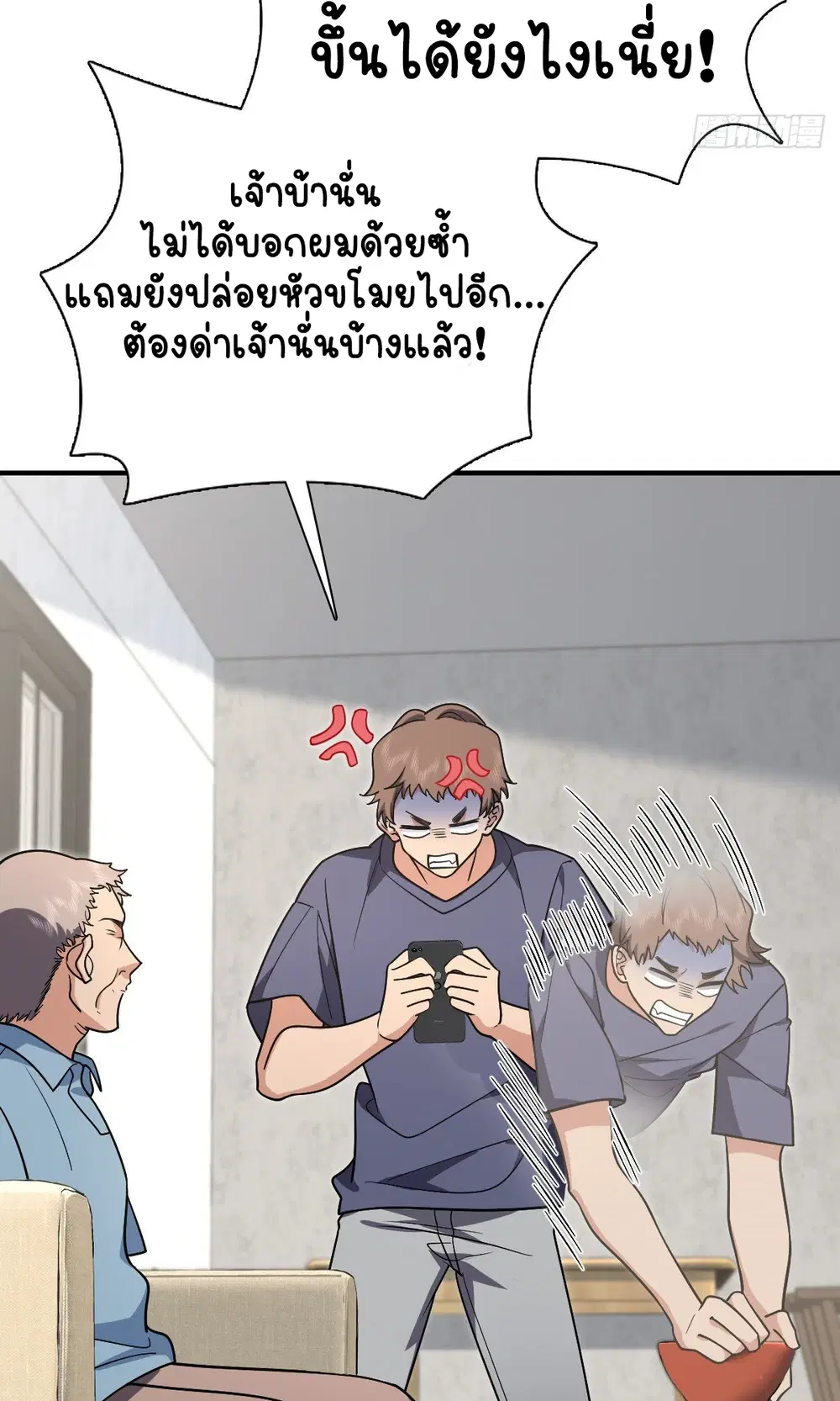 หน้า 38 จาก 52