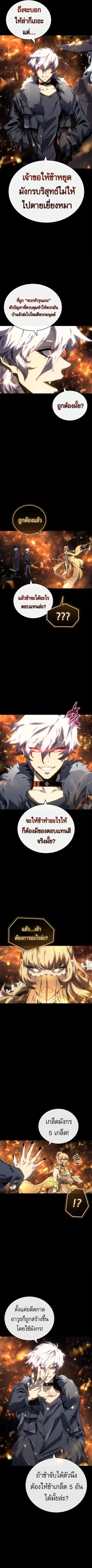 หน้า 9 จาก 13