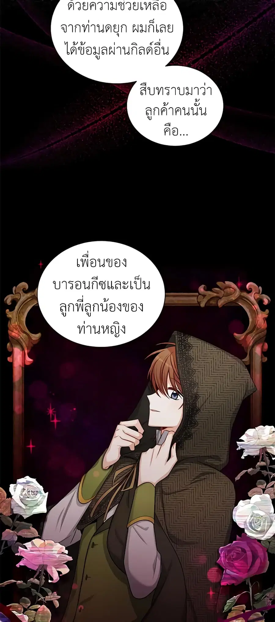 หน้า 38 จาก 49