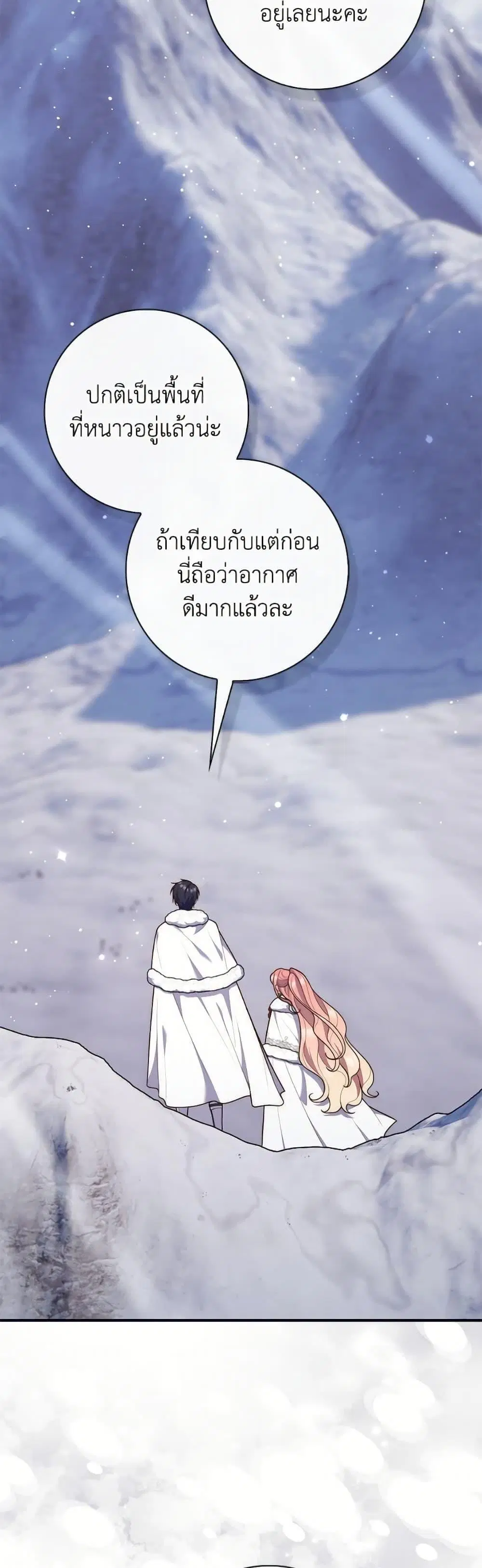 หน้า 2 จาก 50