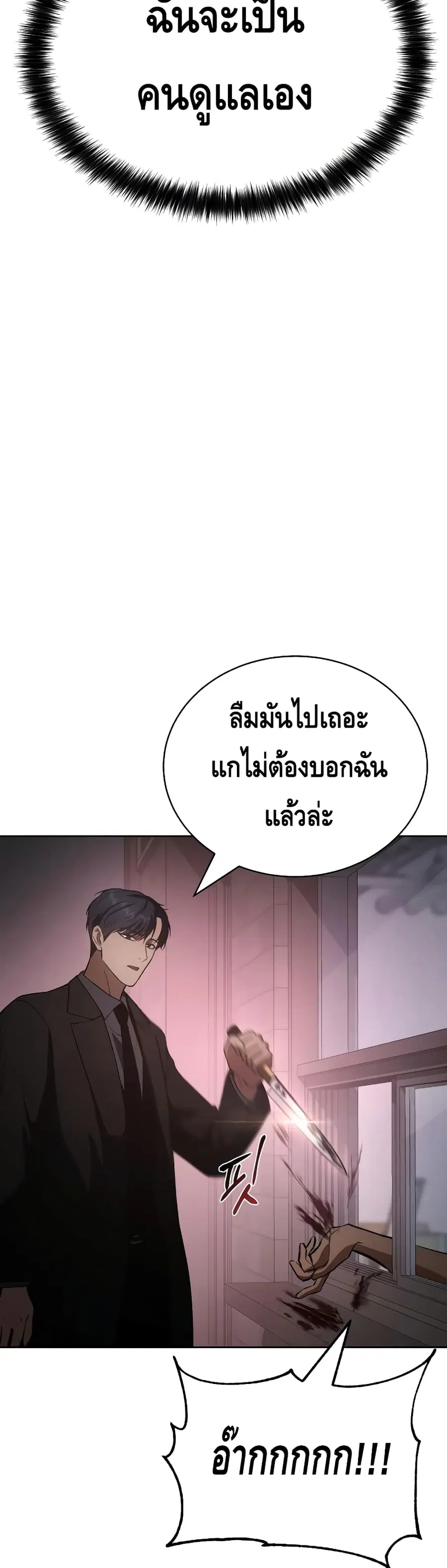 หน้า 29 จาก 100