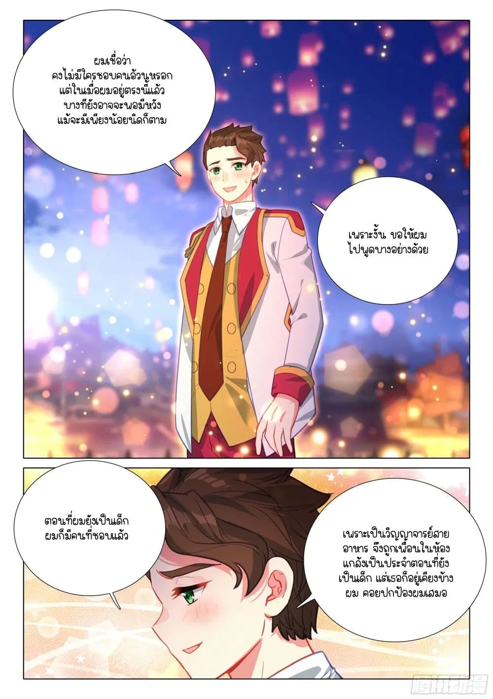 หน้า 15 จาก 17