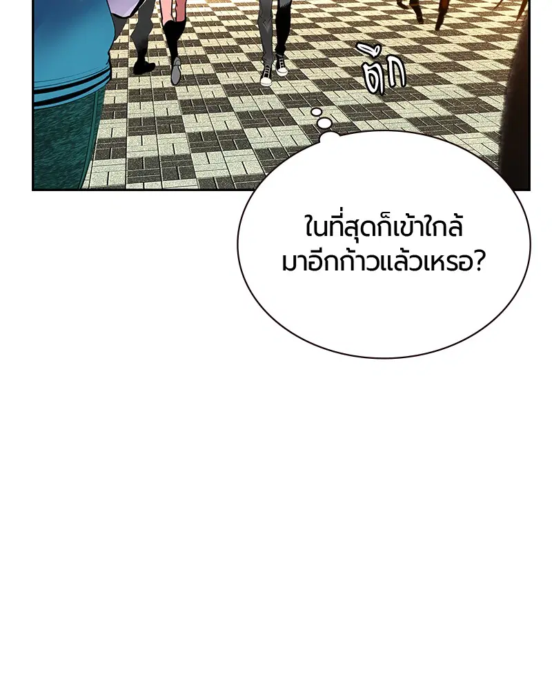 หน้า 139 จาก 164