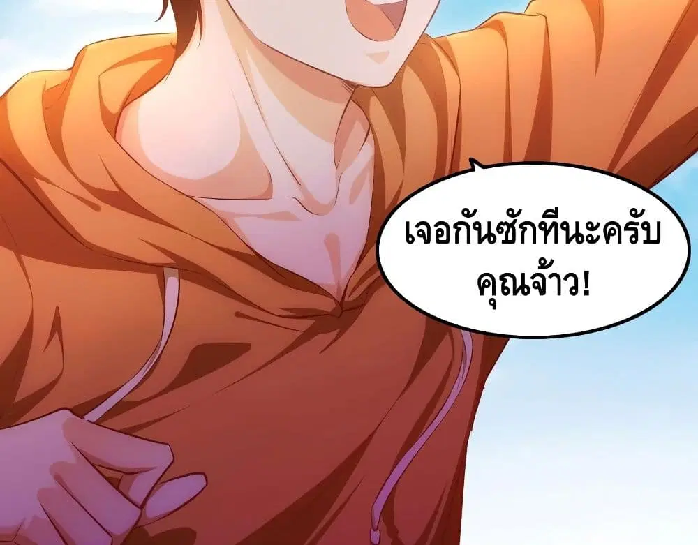 หน้า 53 จาก 58