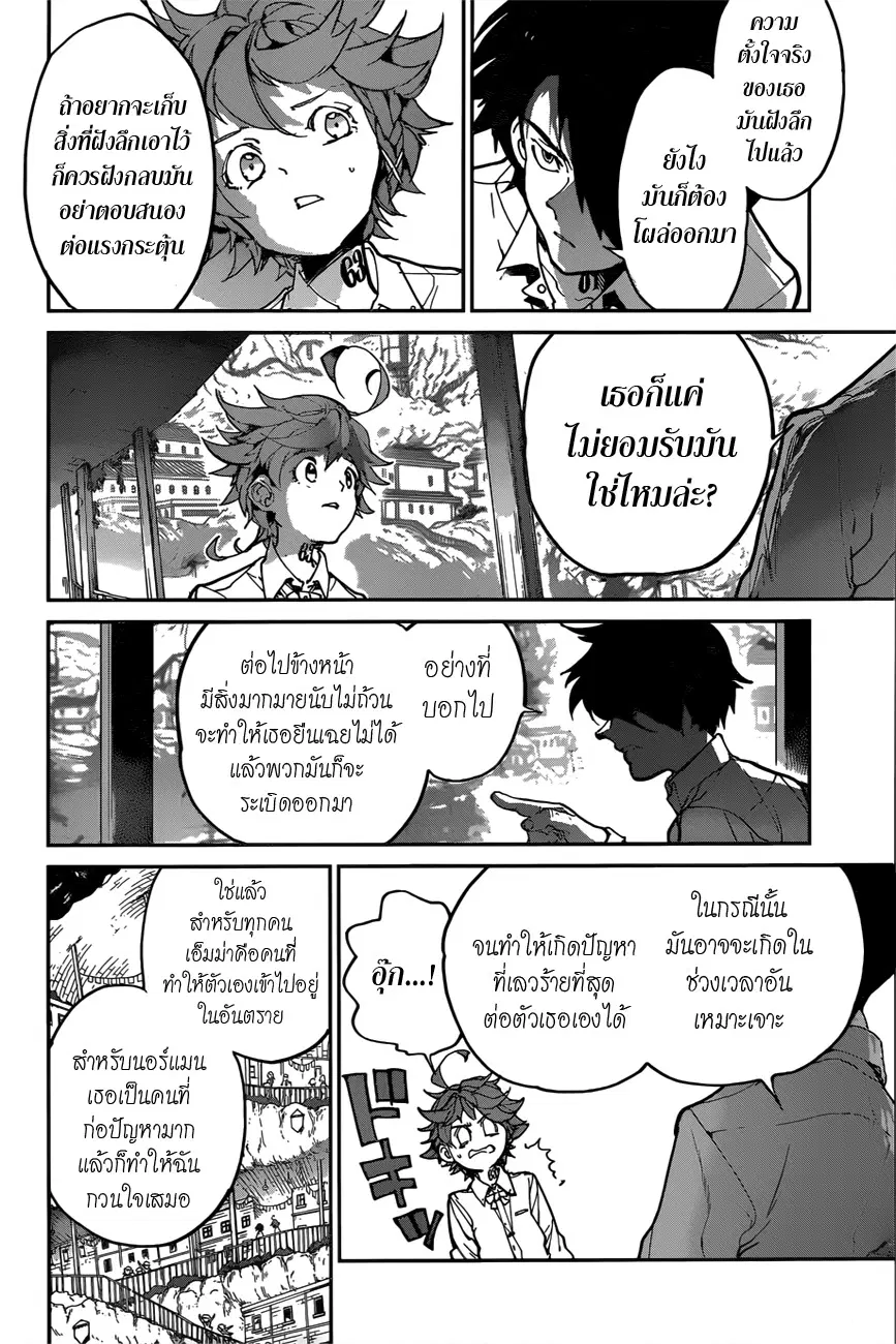 หน้า 6 จาก 22