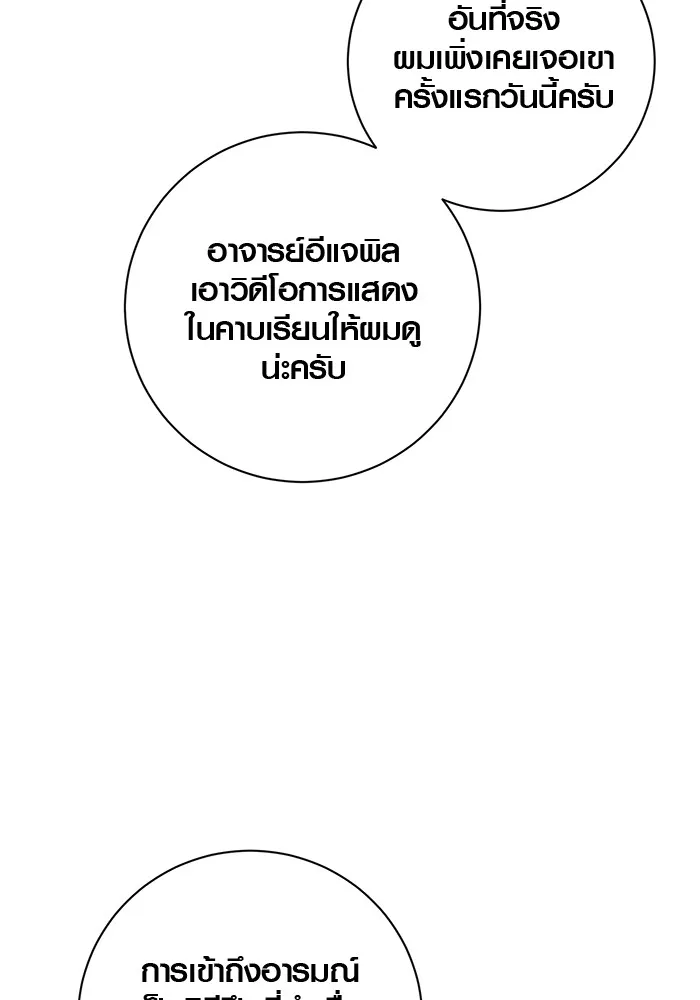 หน้า 124 จาก 131