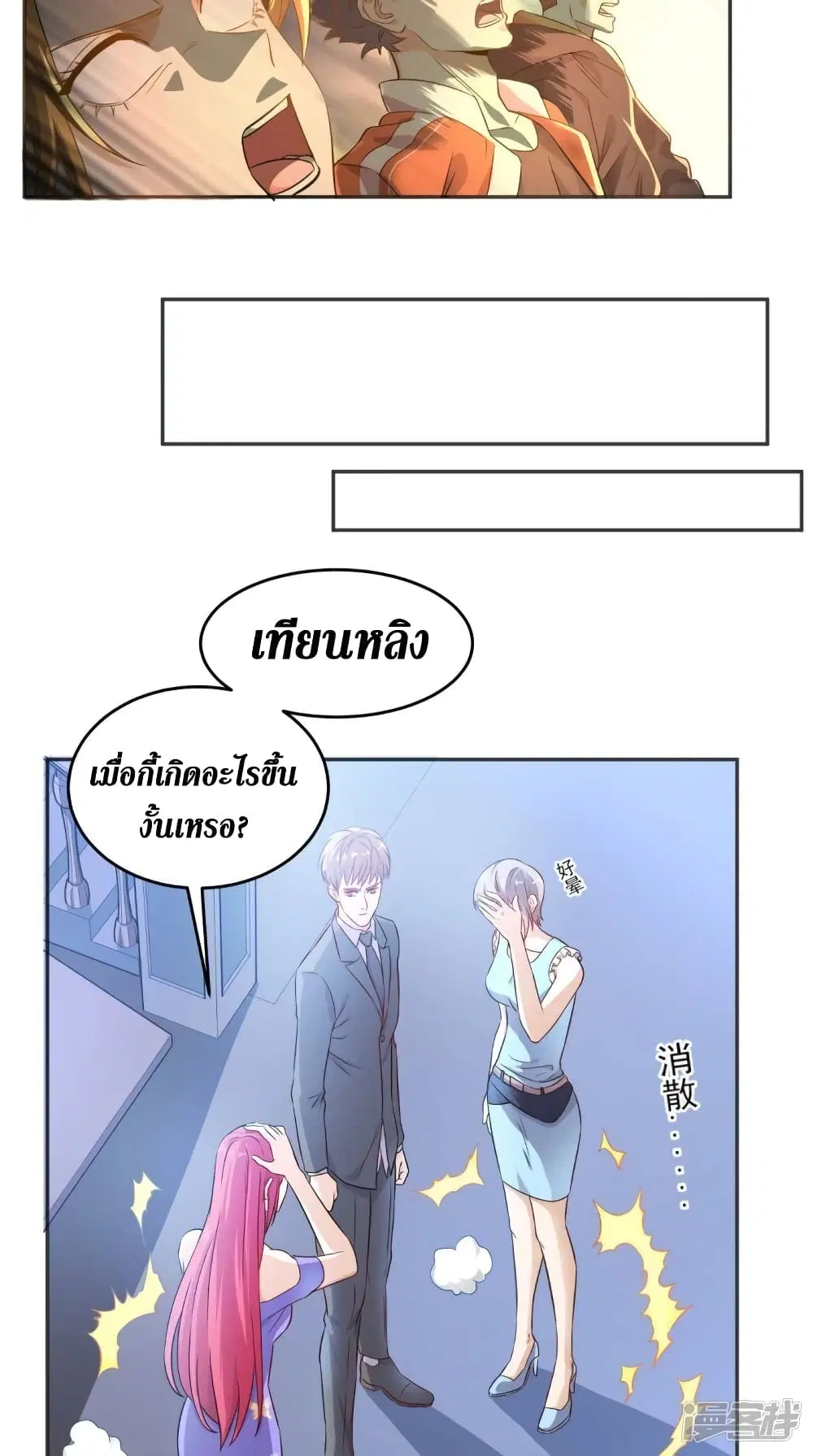 หน้า 22 จาก 36