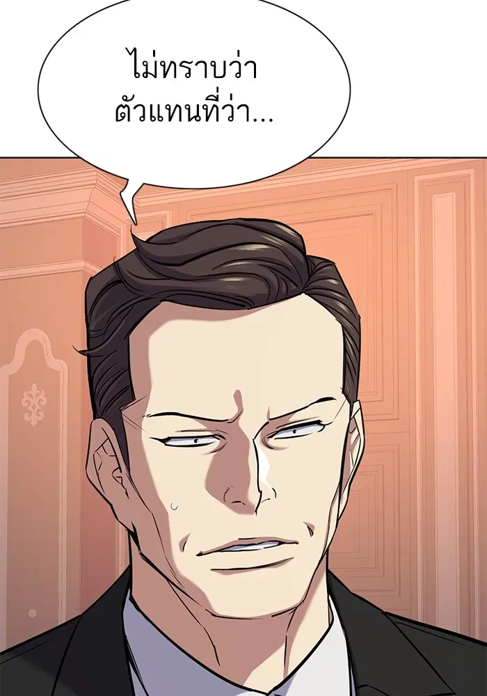 หน้า 65 จาก 173