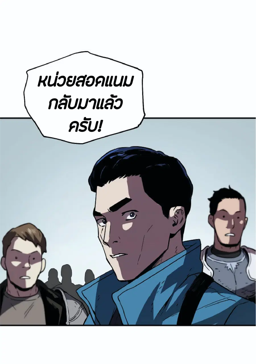 หน้า 59 จาก 92