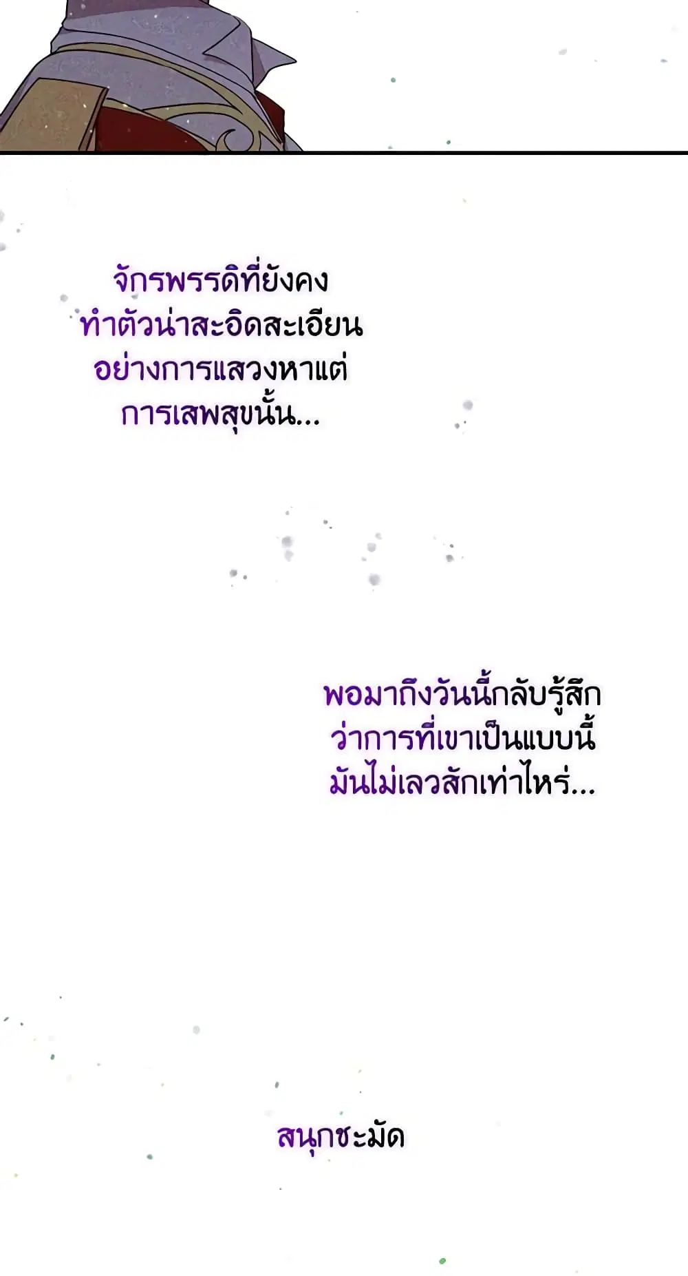 หน้า 22 จาก 50