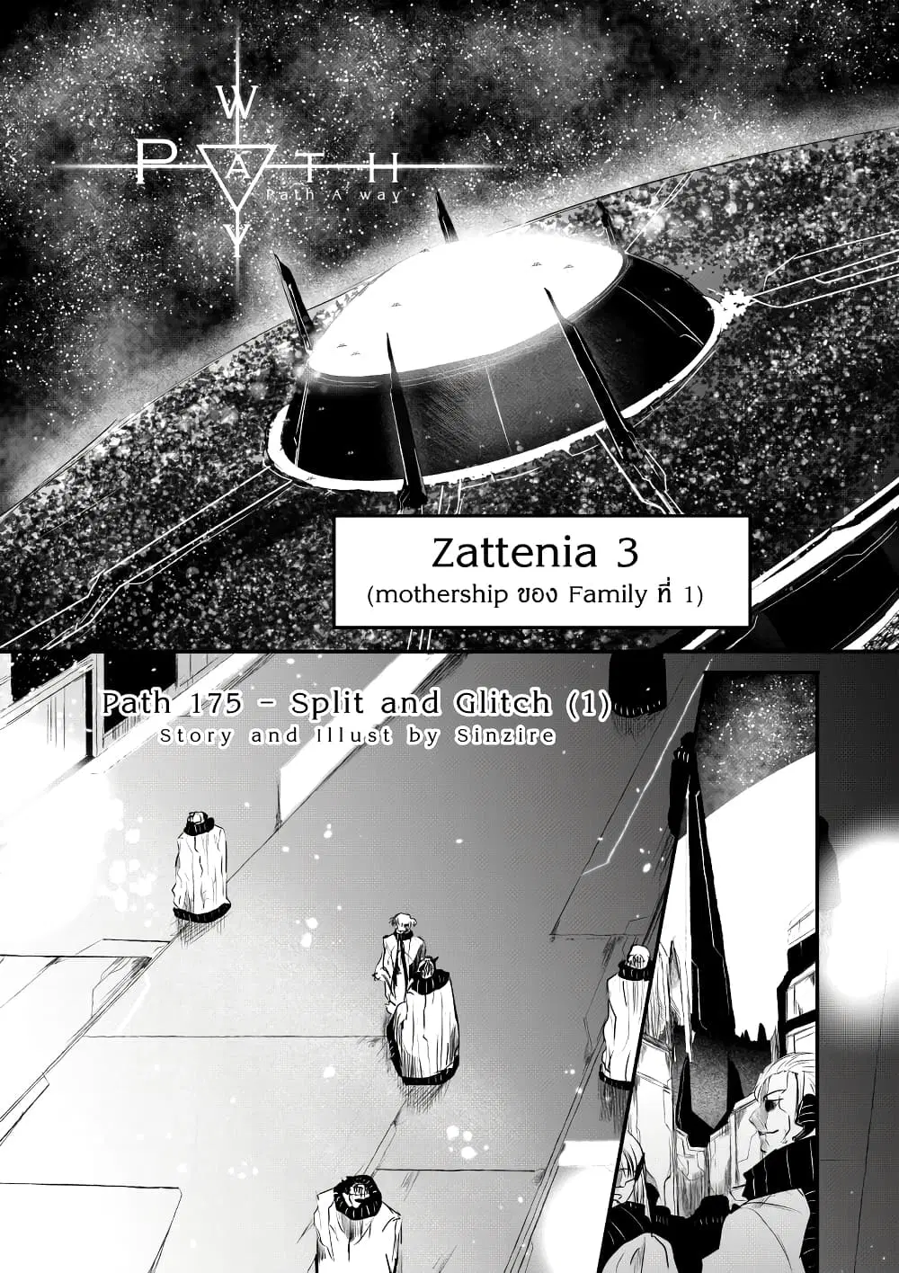 หน้า 1 จาก 25