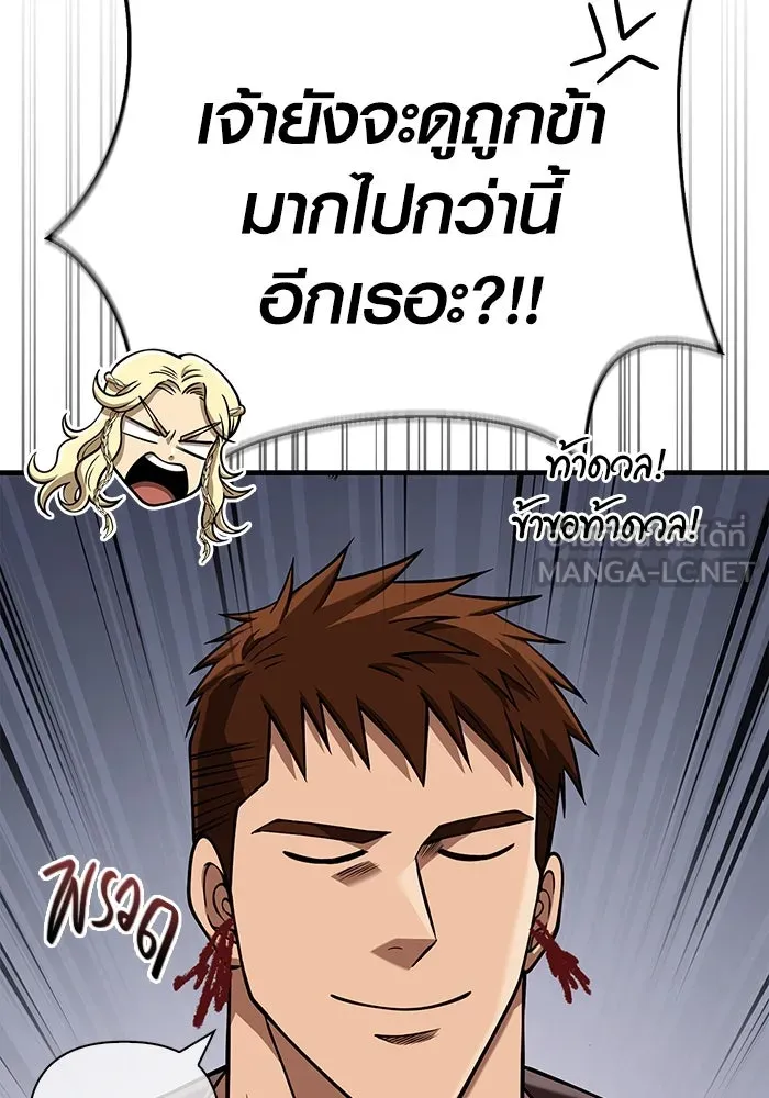 หน้า 84 จาก 183