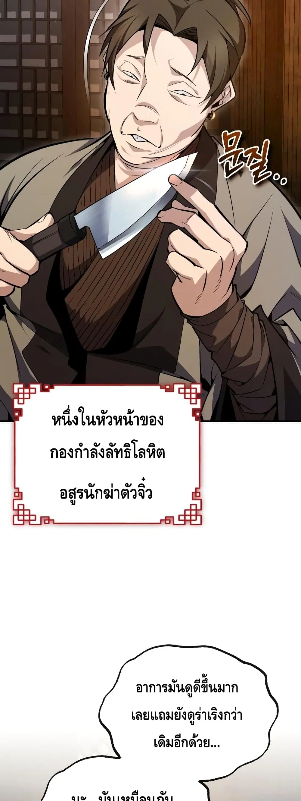 หน้า 24 จาก 82