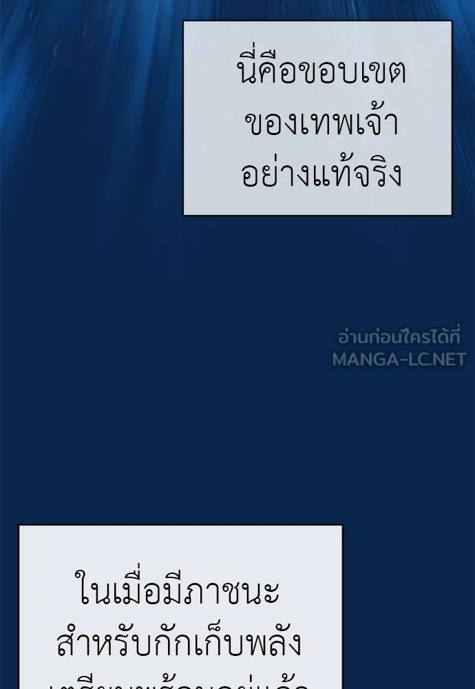 หน้า 124 จาก 189