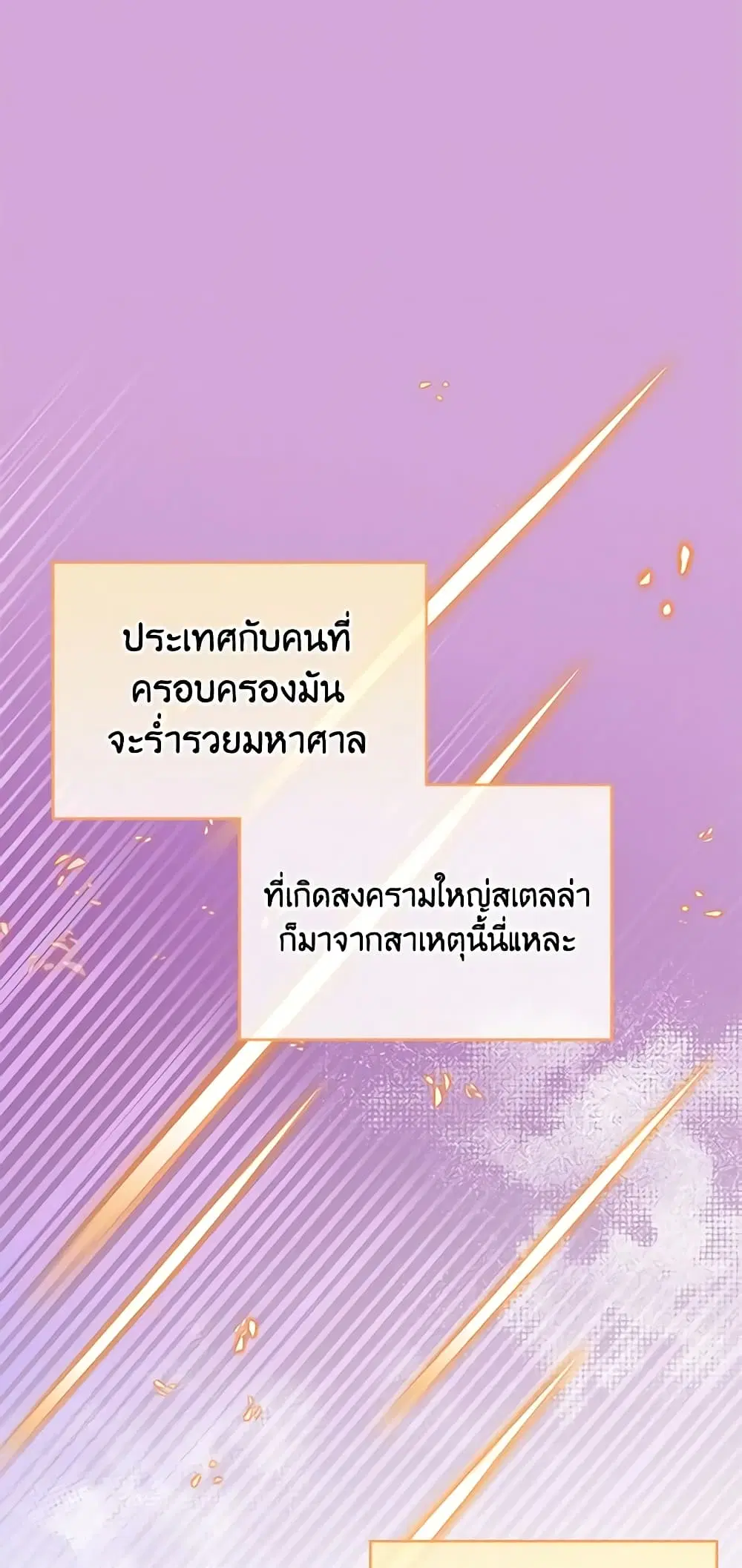 หน้า 42 จาก 54