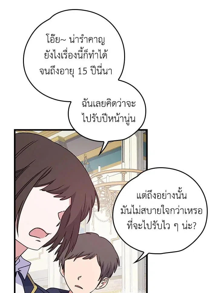 หน้า 11 จาก 83