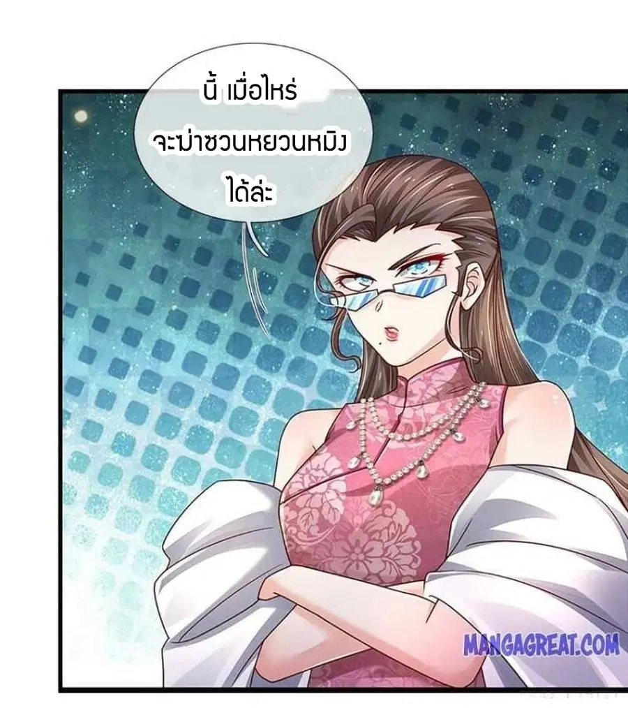 หน้า 5 จาก 46