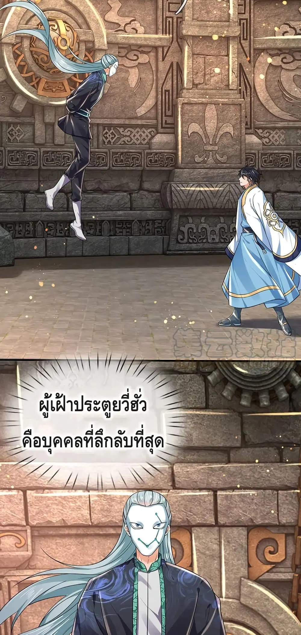 หน้า 15 จาก 42
