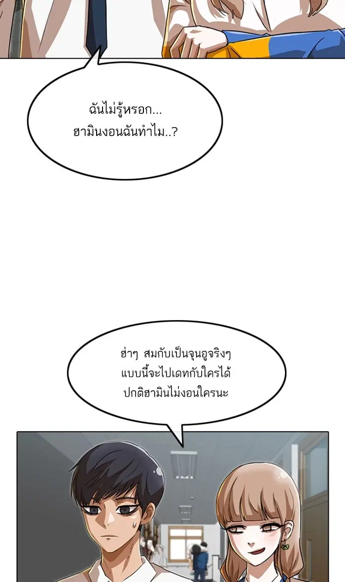 หน้า 25 จาก 150