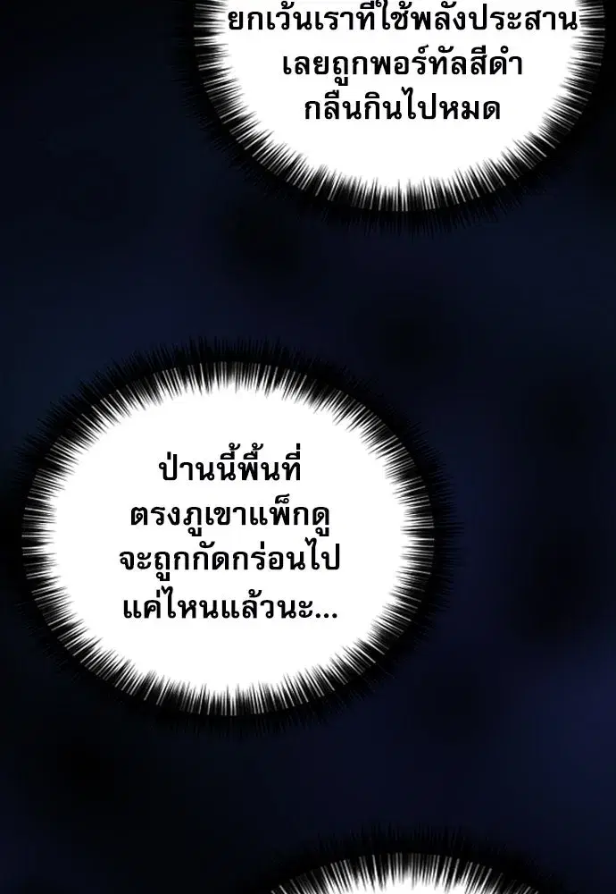 หน้า 92 จาก 136