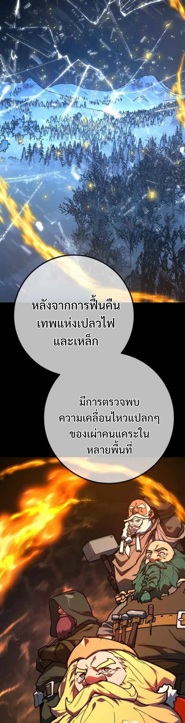 หน้า 24 จาก 71