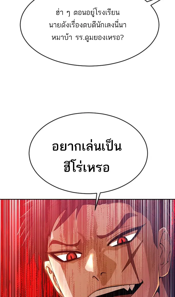 หน้า 36 จาก 174