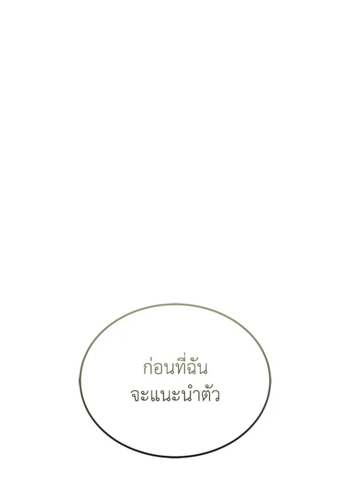 หน้า 52 จาก 136