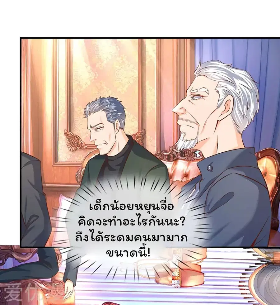 หน้า 3 จาก 23