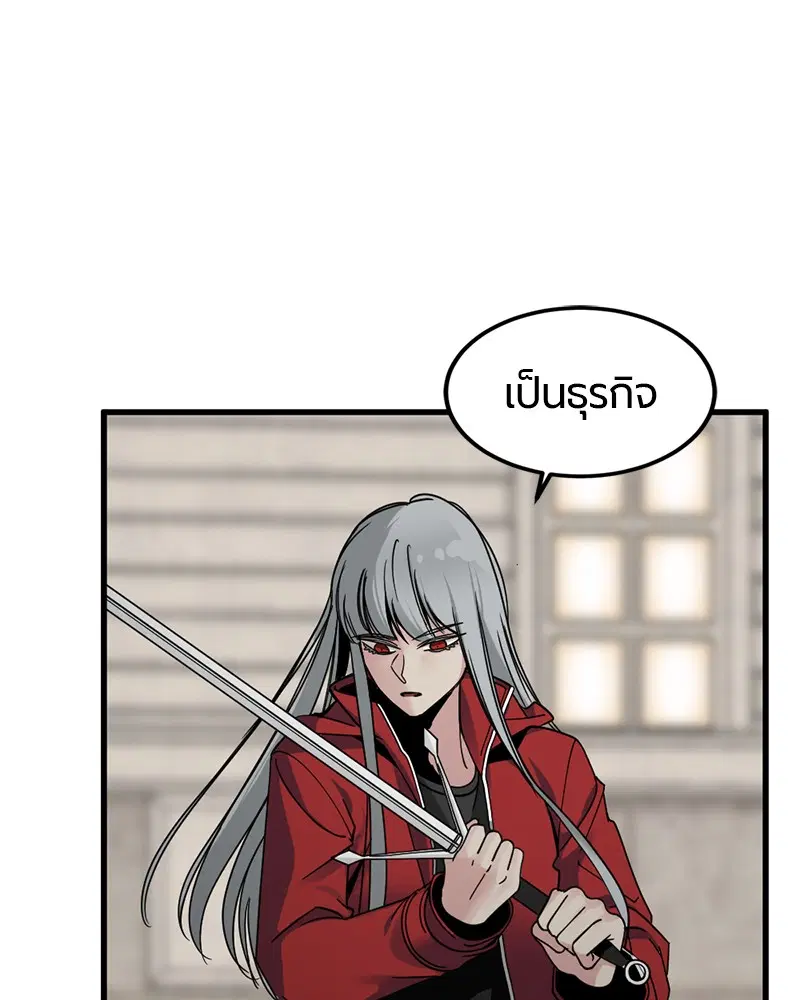 หน้า 69 จาก 147