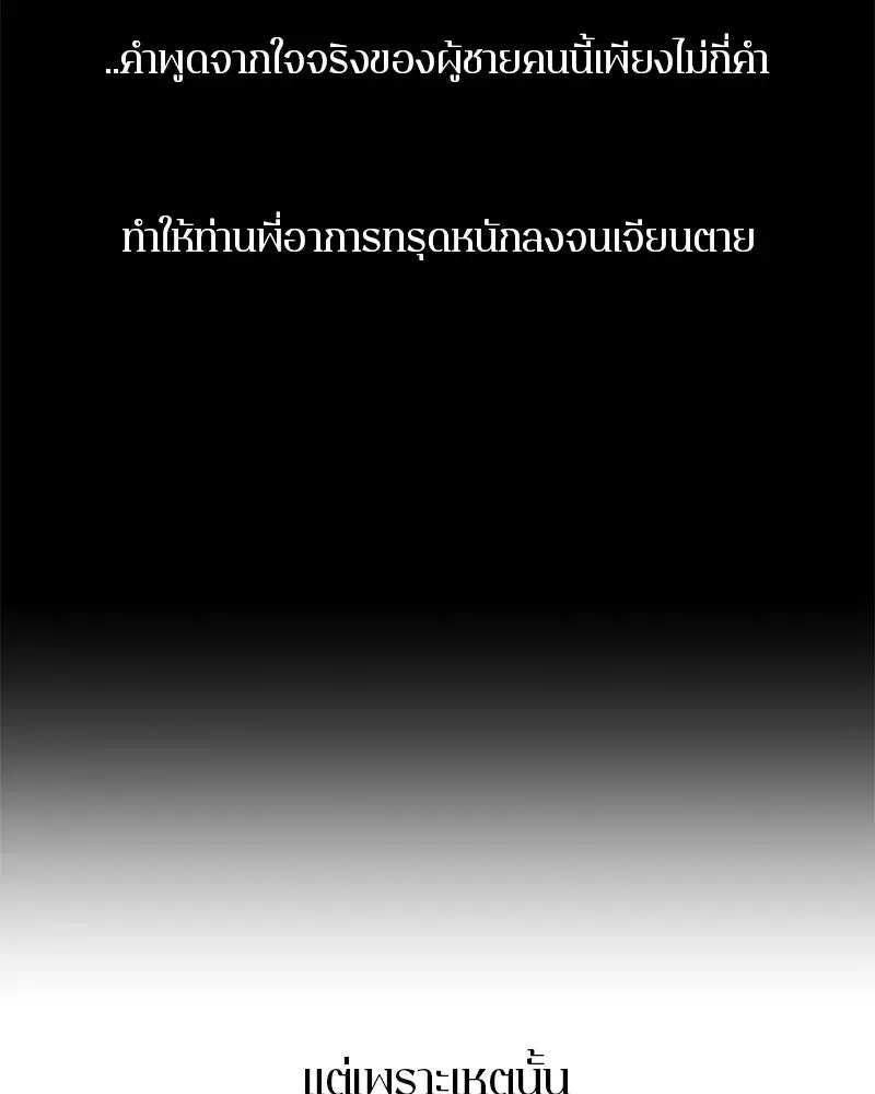 หน้า 32 จาก 127