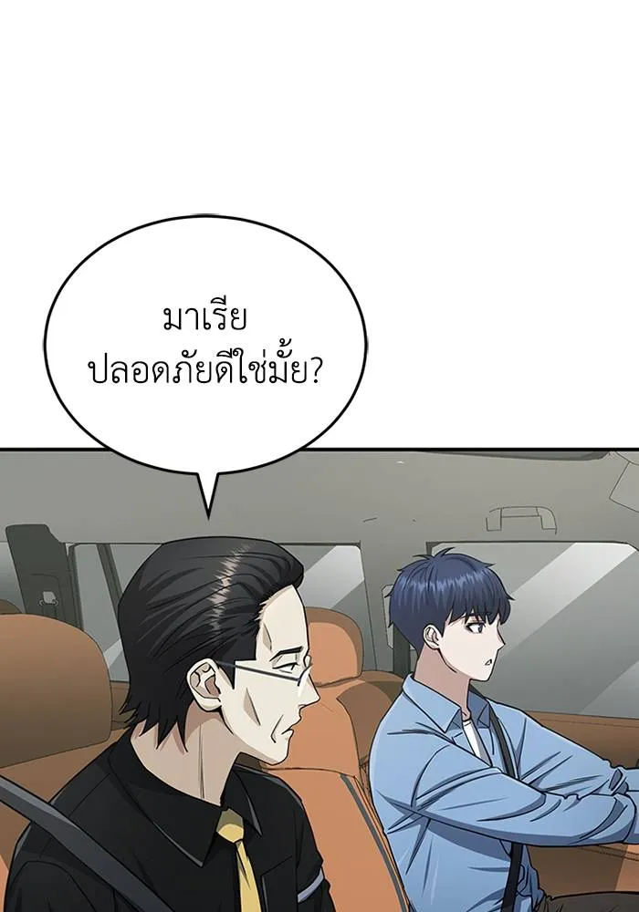 หน้า 46 จาก 135