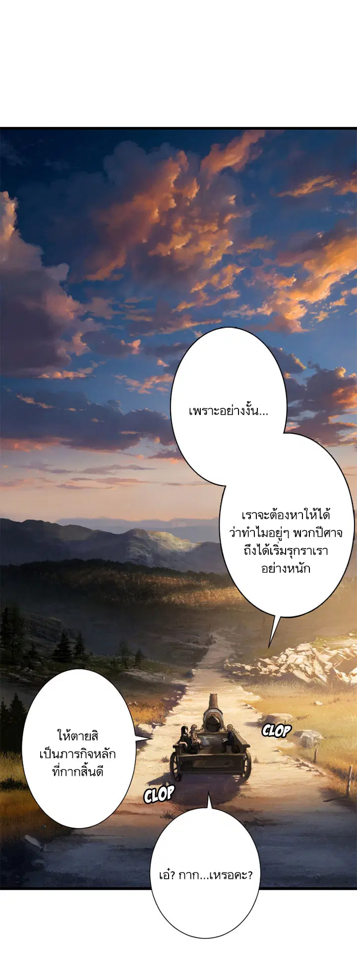 หน้า 17 จาก 33