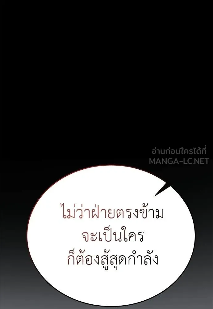หน้า 162 จาก 198