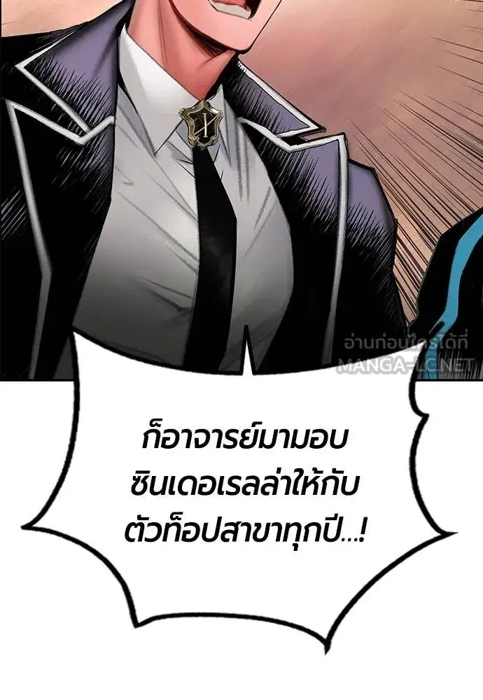 หน้า 80 จาก 212