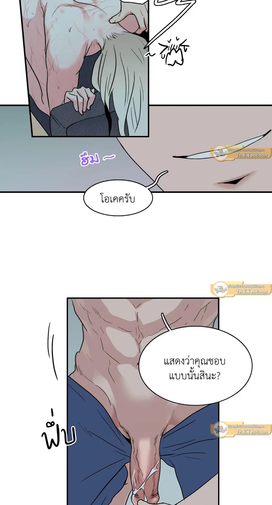 หน้า 61 จาก 65