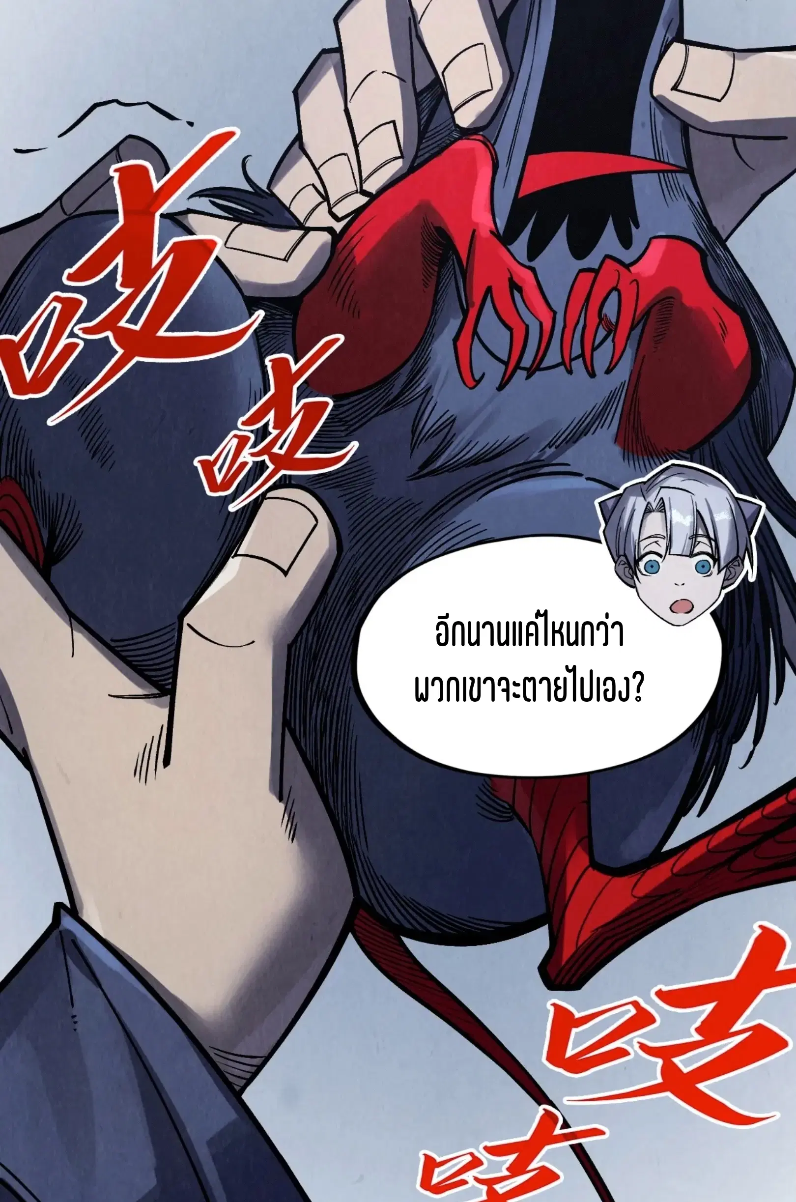หน้า 9 จาก 76