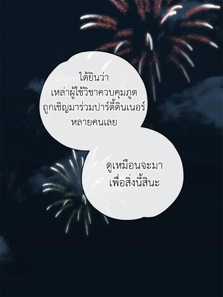 หน้า 66 จาก 117