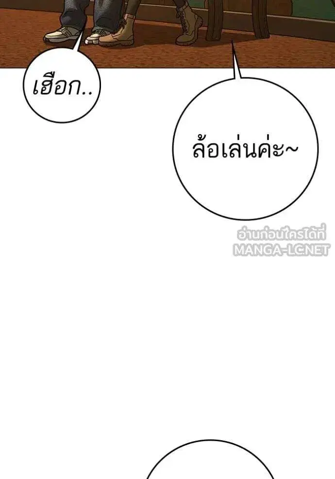 หน้า 155 จาก 194