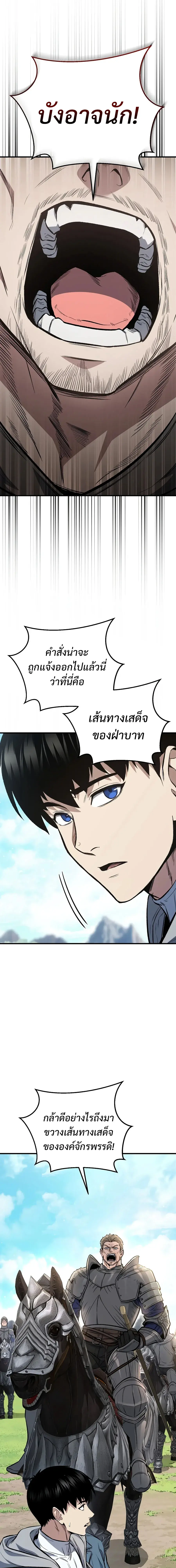 หน้า 18 จาก 27