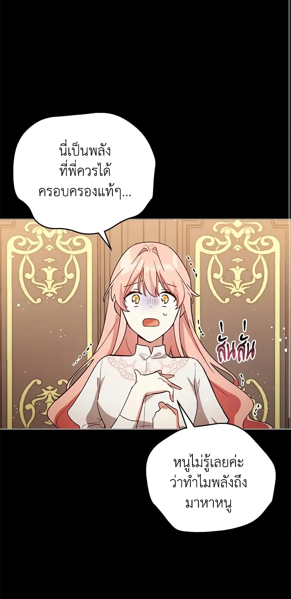 หน้า 3 จาก 46