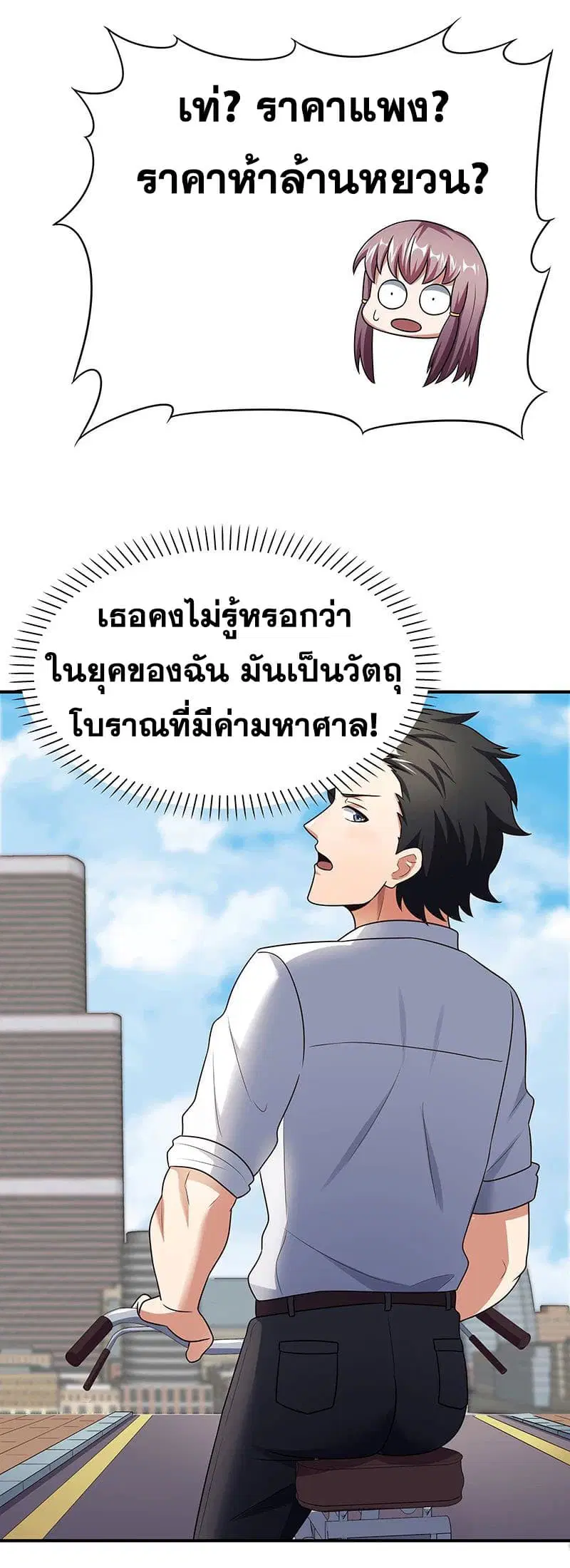 หน้า 36 จาก 49