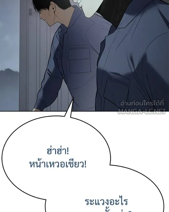 หน้า 130 จาก 204