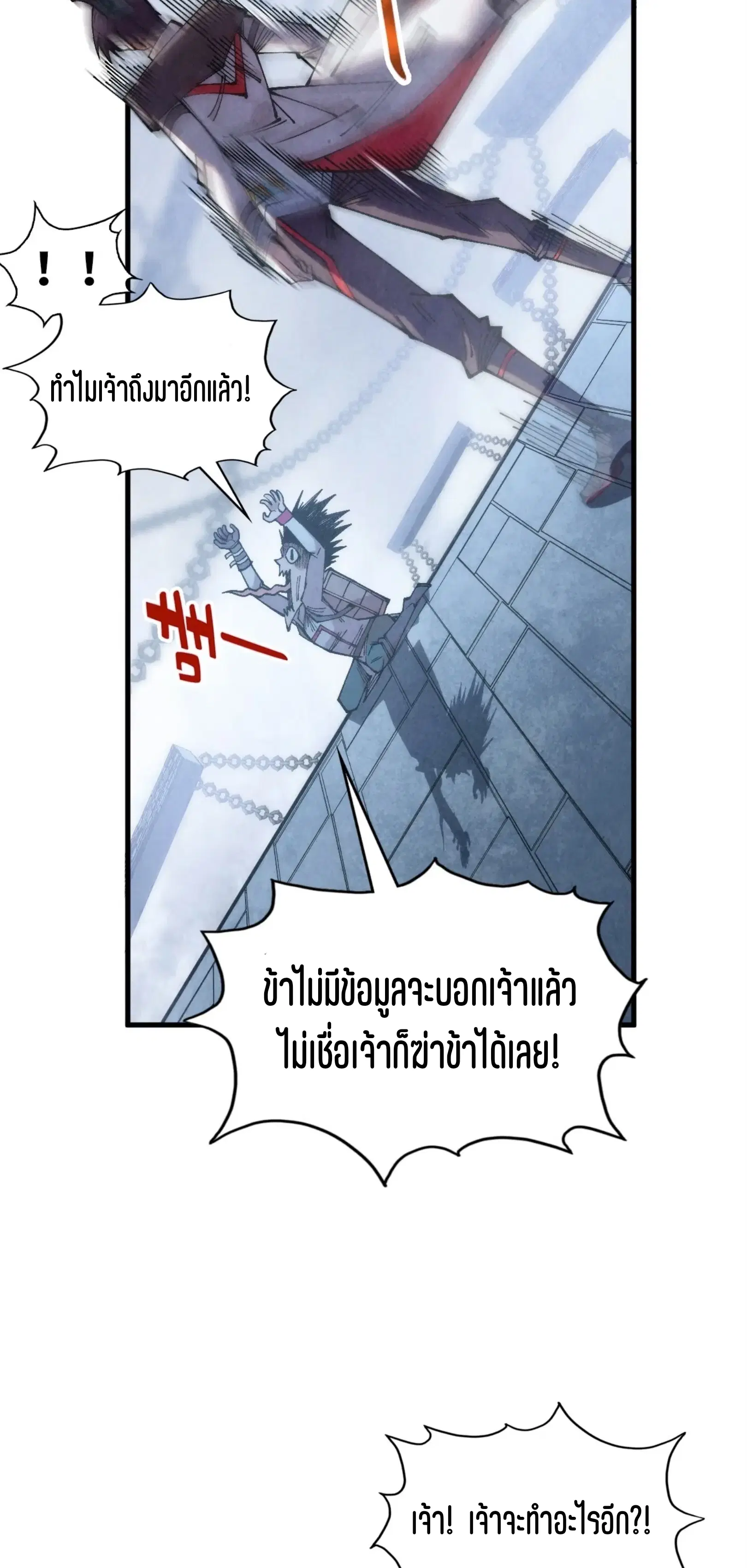 หน้า 59 จาก 61
