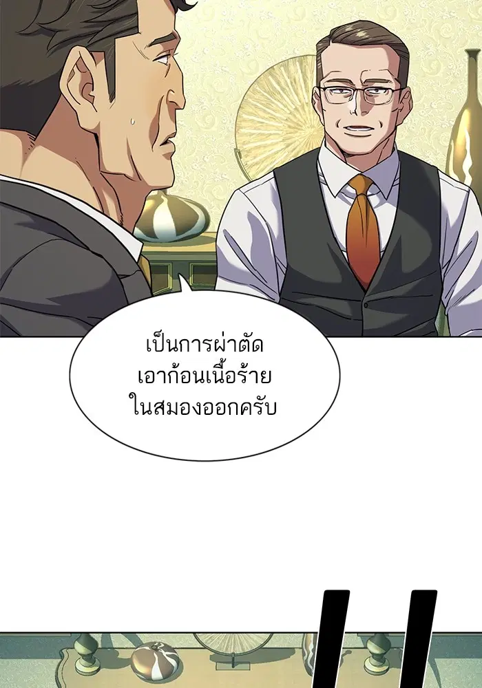 หน้า 117 จาก 129
