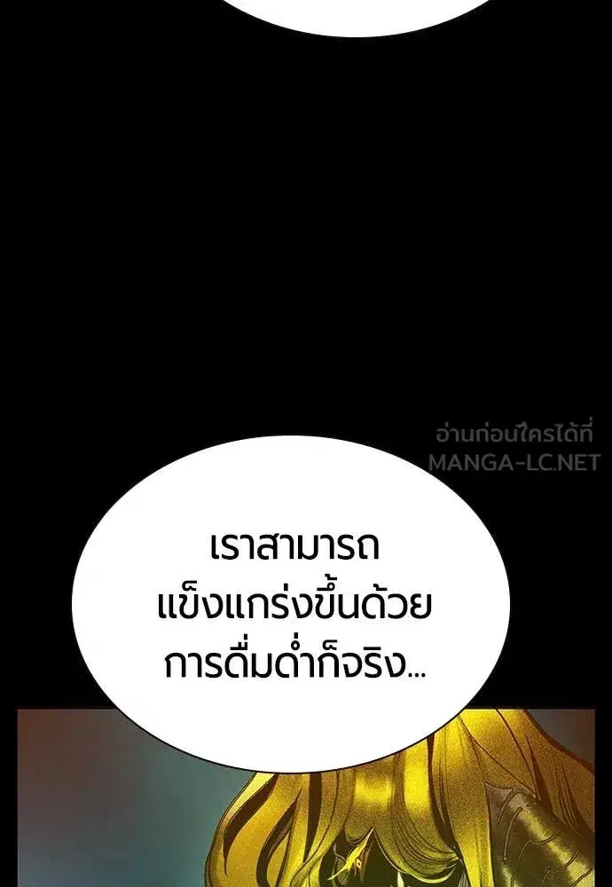 หน้า 60 จาก 197