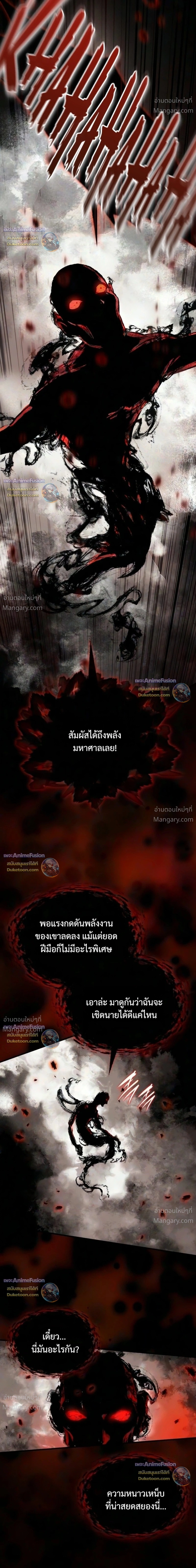 หน้า 27 จาก 51